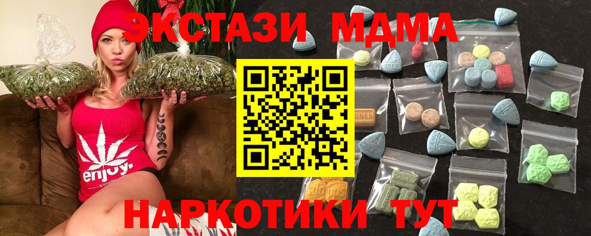 Волжск  Ecstasy VHQ  Экстази  Экстази Cube  Вход с VPN 