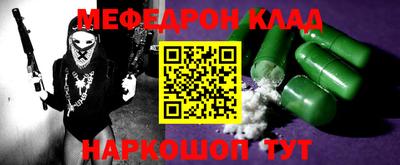 герыч Нальчик