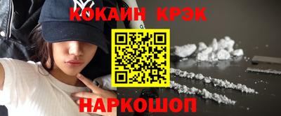 jwh Нарткала