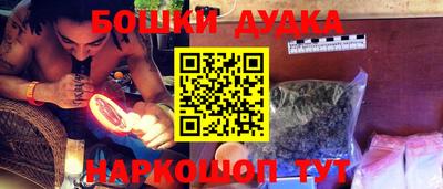 герыч Нальчик