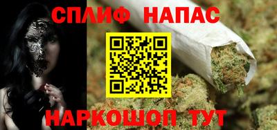 а пвп мука Наро-Фоминск