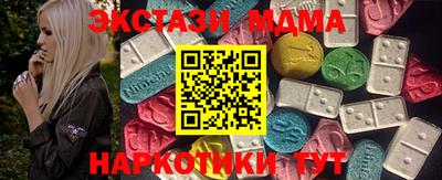а пвп мука Наро-Фоминск