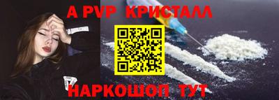 герыч Нальчик