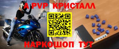 герыч Нальчик