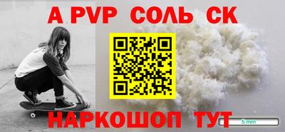 герыч Нальчик