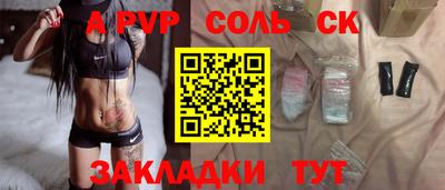 jwh Нарткала