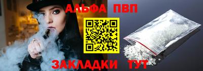 герыч Нальчик