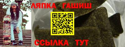 а пвп мука Наро-Фоминск