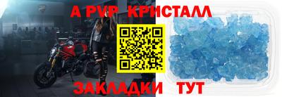 герыч Нальчик