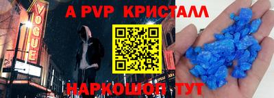 герыч Нальчик