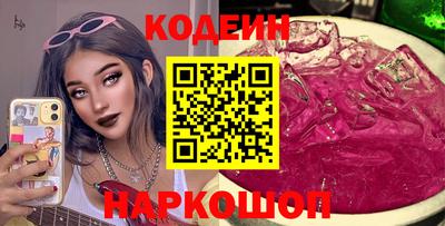 а пвп мука Наро-Фоминск