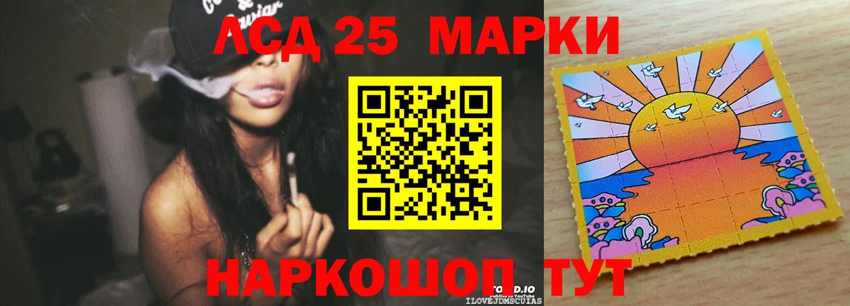 Волжск  LSD-25 экстази кислота  Вход с VPN  Лсд 25 экстази кислота 
