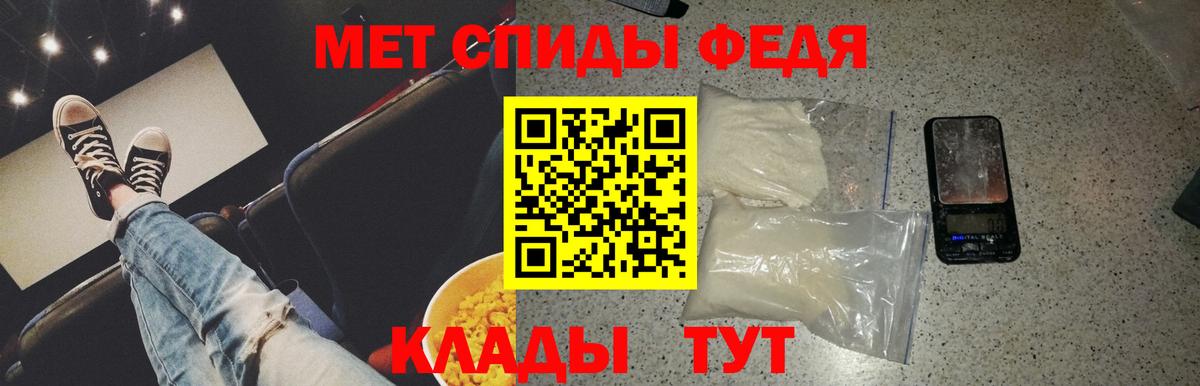 Волжск  МЕТАМФЕТАМИН винт  Вход с VPN 