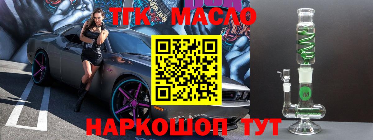 COCAIN  А ПВП СК кристаллы  Вход с VPN  Волжск  Бошки Шишки  Мефедрон  