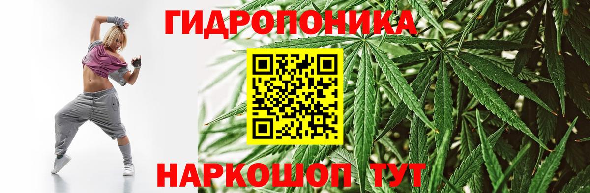 Конопля THC 21% Волжск